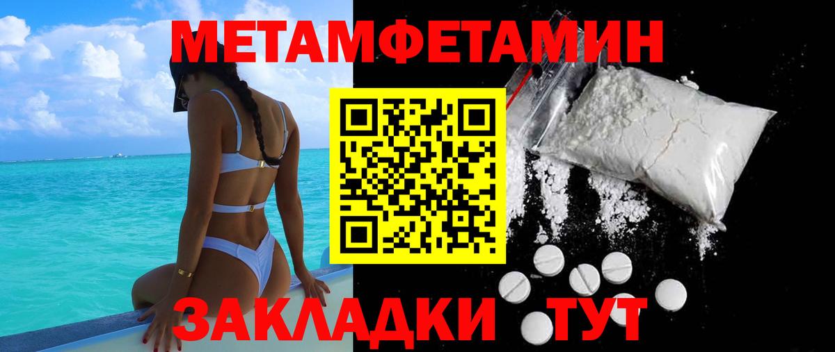 Кировск  мега вход  shop телеграм  Вход с VPN  АМФЕТАМИН 98%  АМФ  Амфетамин 