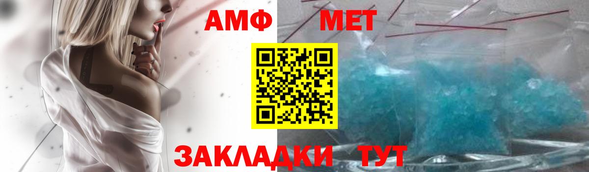 Амфетамин VHQ Кировск