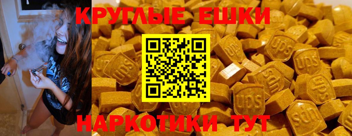 Экстази mix  Вход с VPN  ЭКСТАЗИ  Кировск 