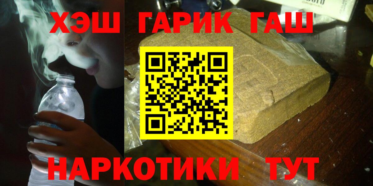 ГАШ Изолятор Кировск