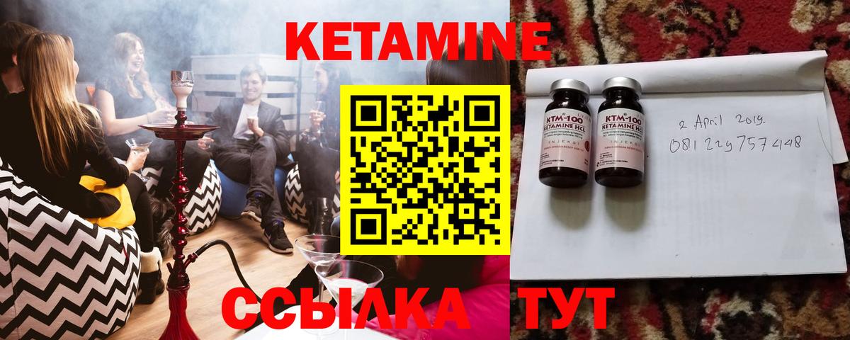 Кировск  КЕТАМИН VHQ  мориарти официальный сайт  КЕТАМИН VHQ  Вход с VPN 