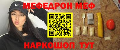 кристаллы Комсомольск-на-Амуре