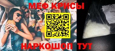 кристаллы Комсомольск-на-Амуре