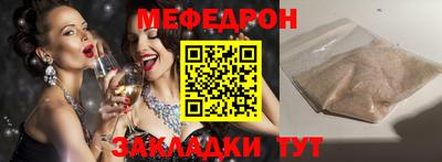 кристаллы Комсомольск-на-Амуре
