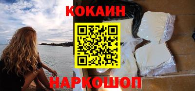 кристаллы Комсомольск-на-Амуре