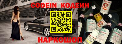марки nbome Конаково