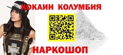 марки nbome Конаково