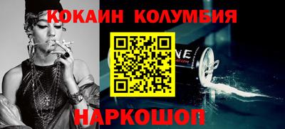 марки nbome Конаково