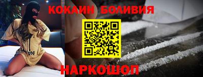 кокаин VHQ Коммунар