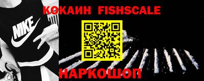 кристаллы Комсомольск-на-Амуре
