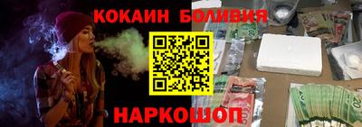 кокаин VHQ Коммунар