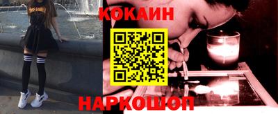кристаллы Комсомольск-на-Амуре