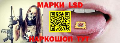 марки nbome Конаково