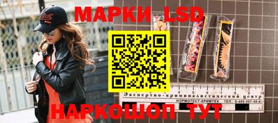 марки nbome Конаково