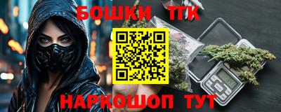 марки nbome Конаково
