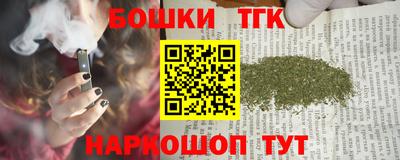 марки nbome Конаково