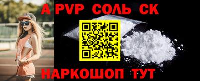 марки nbome Конаково