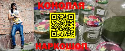 марки nbome Конаково