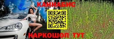 кристаллы Комсомольск-на-Амуре