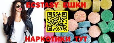 кристаллы Комсомольск-на-Амуре