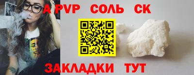 кокаин VHQ Коммунар