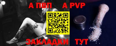 марки nbome Конаково