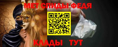 кристаллы Комсомольск-на-Амуре