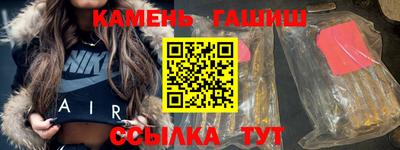 марки nbome Конаково