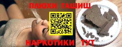 марки nbome Конаково