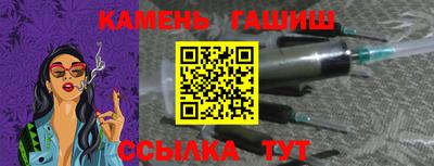 кристаллы Комсомольск-на-Амуре