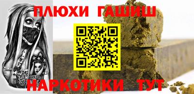 кристаллы Комсомольск-на-Амуре