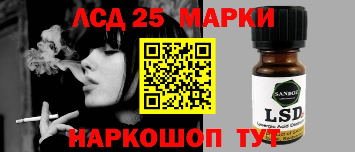 Лсд 25 экстази ecstasy  Вход с VPN  Лсд 25 экстази ecstasy  Кировск 