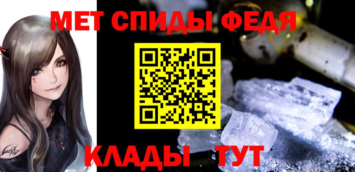 Кировск  Первитин Декстрометамфетамин 99.9%  Первитин Декстрометамфетамин 99.9%  Вход с VPN 
