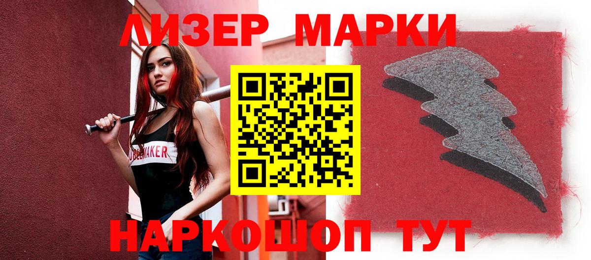 COCAIN  Вейп ТГК  Конопля  Мефедрон  Кировск  Меф   ГАШ  Вход с VPN 