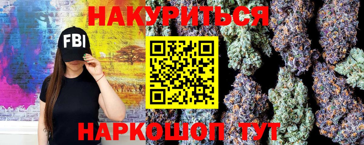 Бошки марихуана Amnesia  Вход с VPN  МАРИХУАНА VHQ  Бошки марихуана тримм  Марихуана план  Кировск 